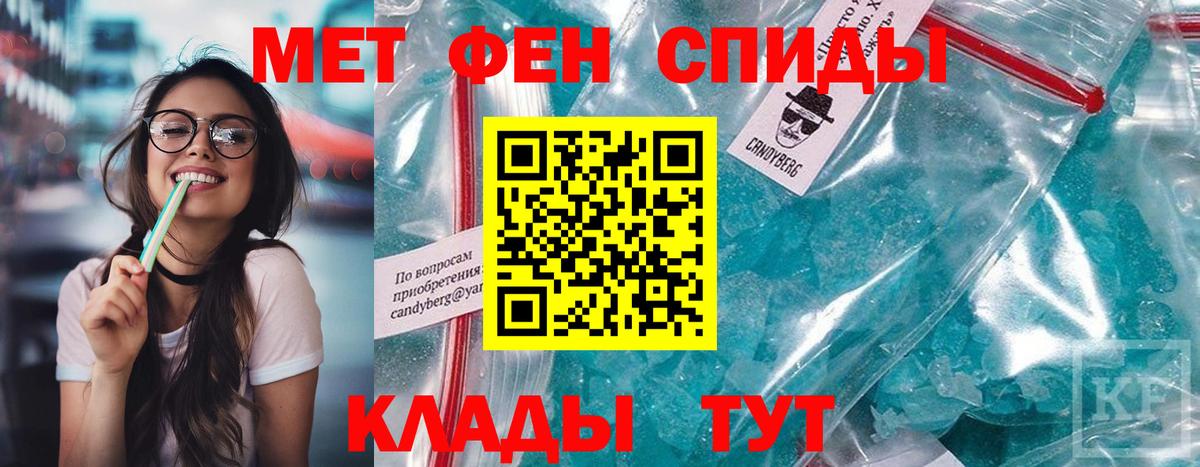 Амфетамин  Вход с VPN  Дедовск  АМФЕТАМИН  АМФ Premium 