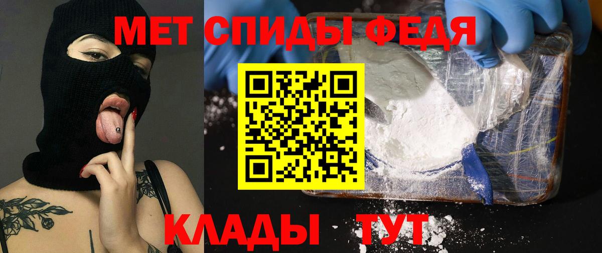 АМФЕТАМИН Premium Дедовск