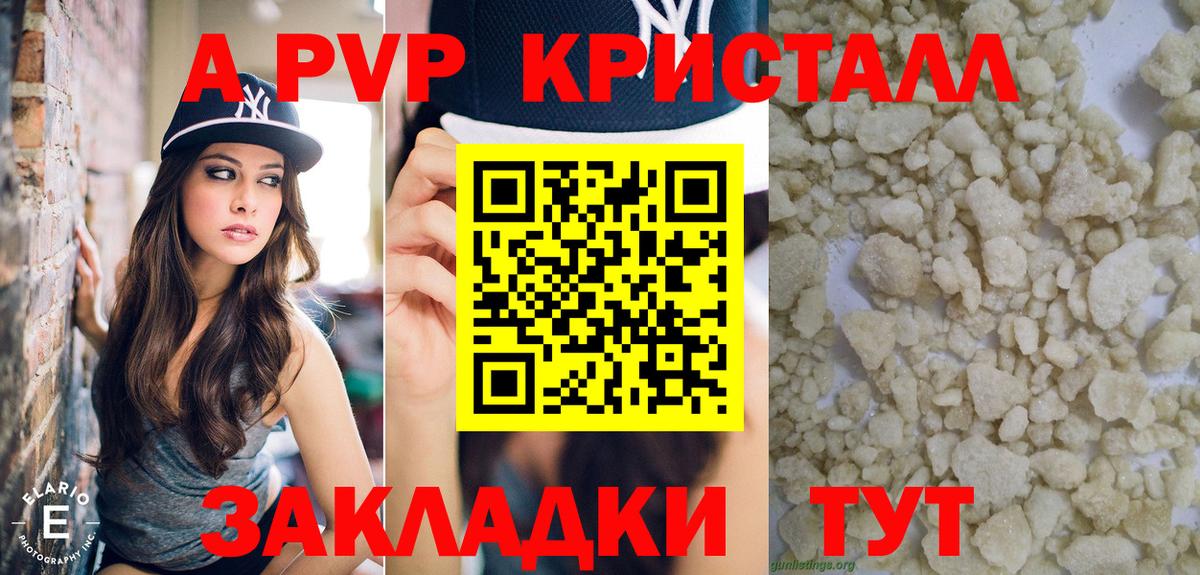 А ПВП СК КРИС Дедовск
