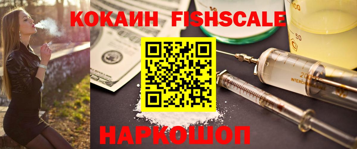 COCAIN 99% Дедовск