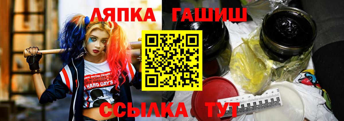 ГАШ индика сатива Дедовск