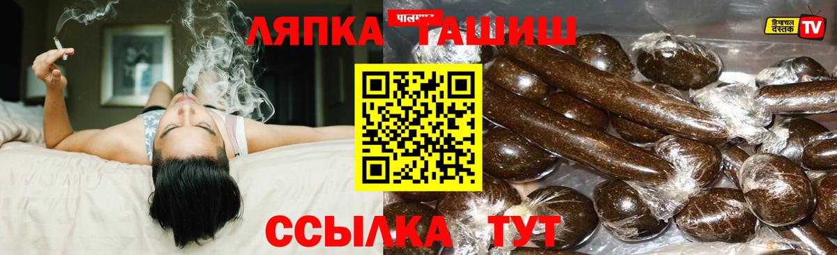 ГАШИШ VHQ  Вход с VPN  Дедовск  ГАШИШ  Гашиш ice o lator 