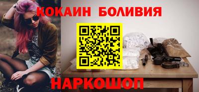 соль ск Гай