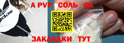 герыч Гатчина
