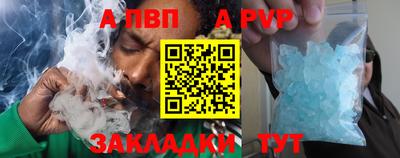 соль ск Гай