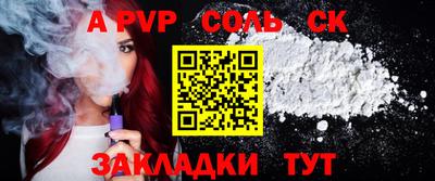 герыч Гатчина