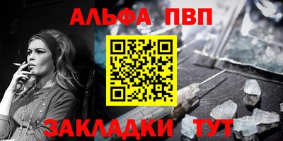 соль ск Гай