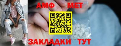 соль ск Гай