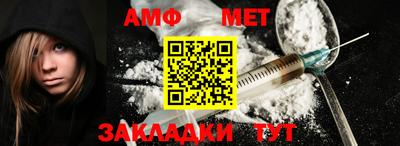соль ск Гай