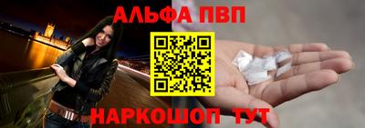 соль ск Гай