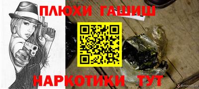 соль ск Гай