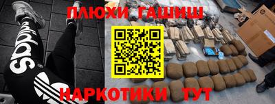 соль ск Гай