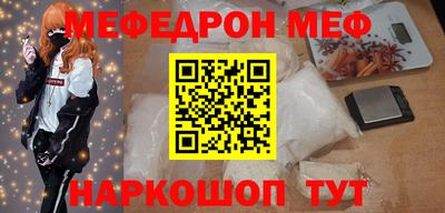 соль ск Гай