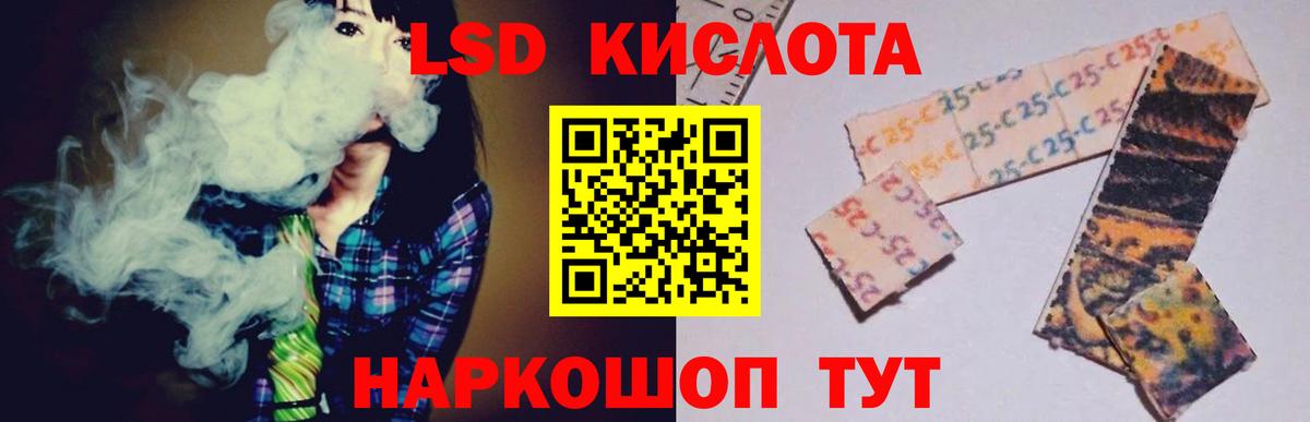 ЛСД экстази ecstasy  LSD-25 экстази кислота  Вход с VPN  ЛСД экстази  Дедовск 