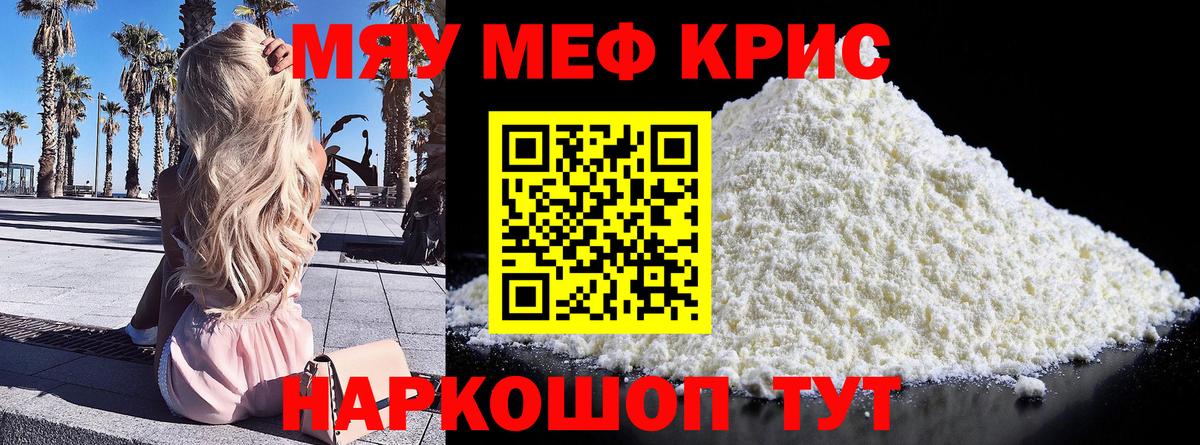 A PVP СОЛЬ кристаллы  ЭКСТАЗИ  Вход с VPN  КОКАИН  Дедовск  Конопля  Гашиш  МДМА  Меф МЯУ МЯУ  