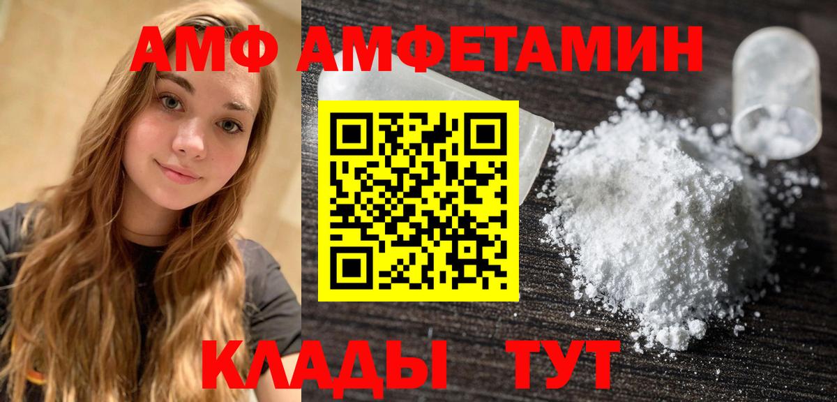 Метамфетамин  Вход с VPN  Дедовск  Первитин винт  Первитин винт 