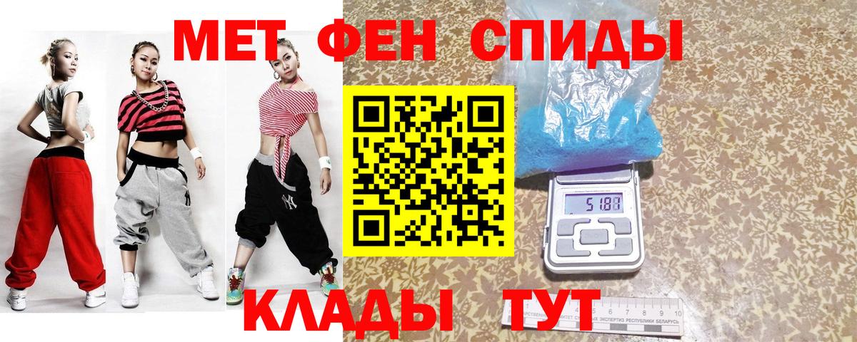 Первитин Декстрометамфетамин 99.9% Дедовск