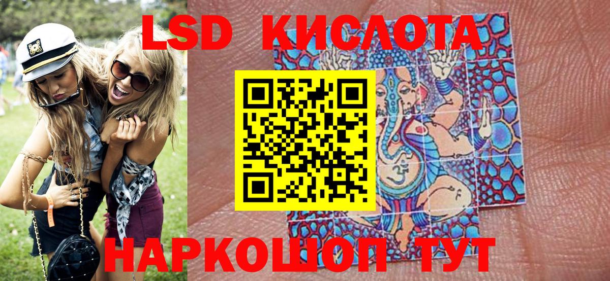 Марки NBOMe 1500мкг Дедовск