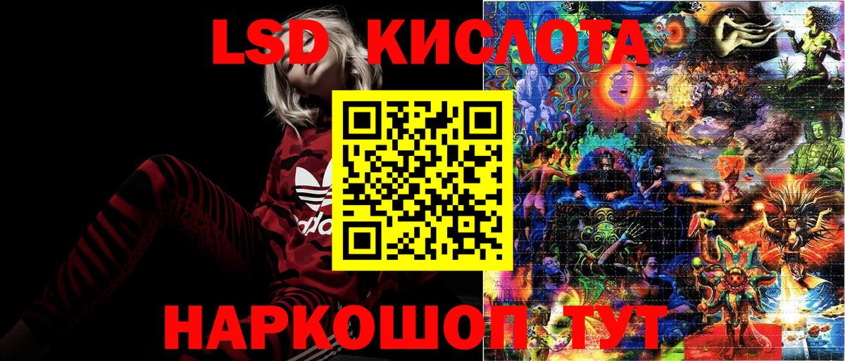Дедовск  Наркотические марки  Вход с VPN  Марки NBOMe 1500мкг 