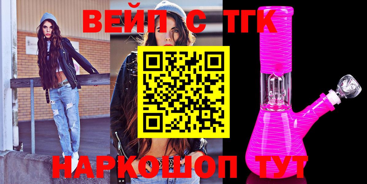 Дистиллят ТГК жижа Дедовск