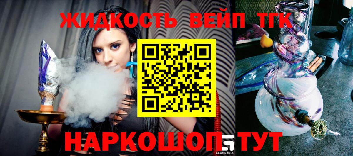 Дедовск  ТГК Wax  Вход с VPN 