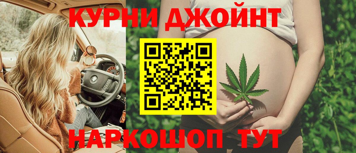 Марихуана тримм  Вход с VPN  Дедовск  Марихуана конопля 